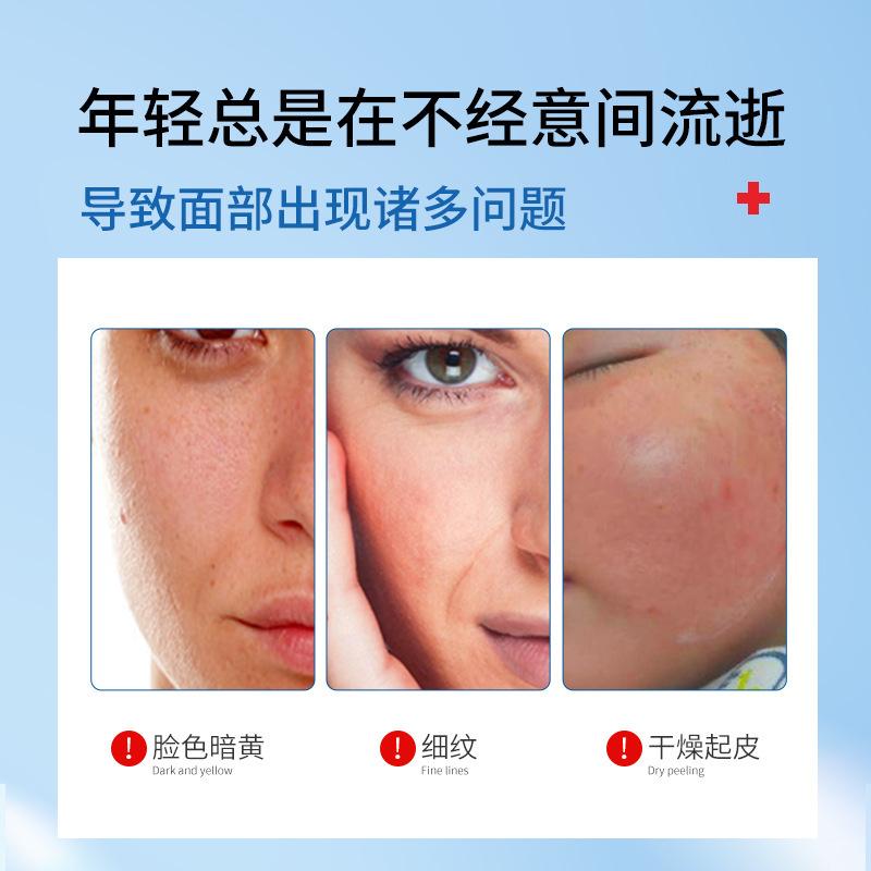 beotua six-peptide anti-wrinkle face cream hydrating moisturizing cream facial rejuvenation beauty salon skin care products eye cream factory wholesale Specification drawing
