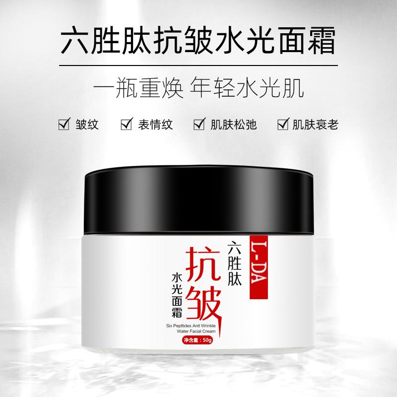 l-da hexapeptide anti-wrinkle face cream moisturizing facial care genuine goods cream skin care products wholesale 50g details Picture