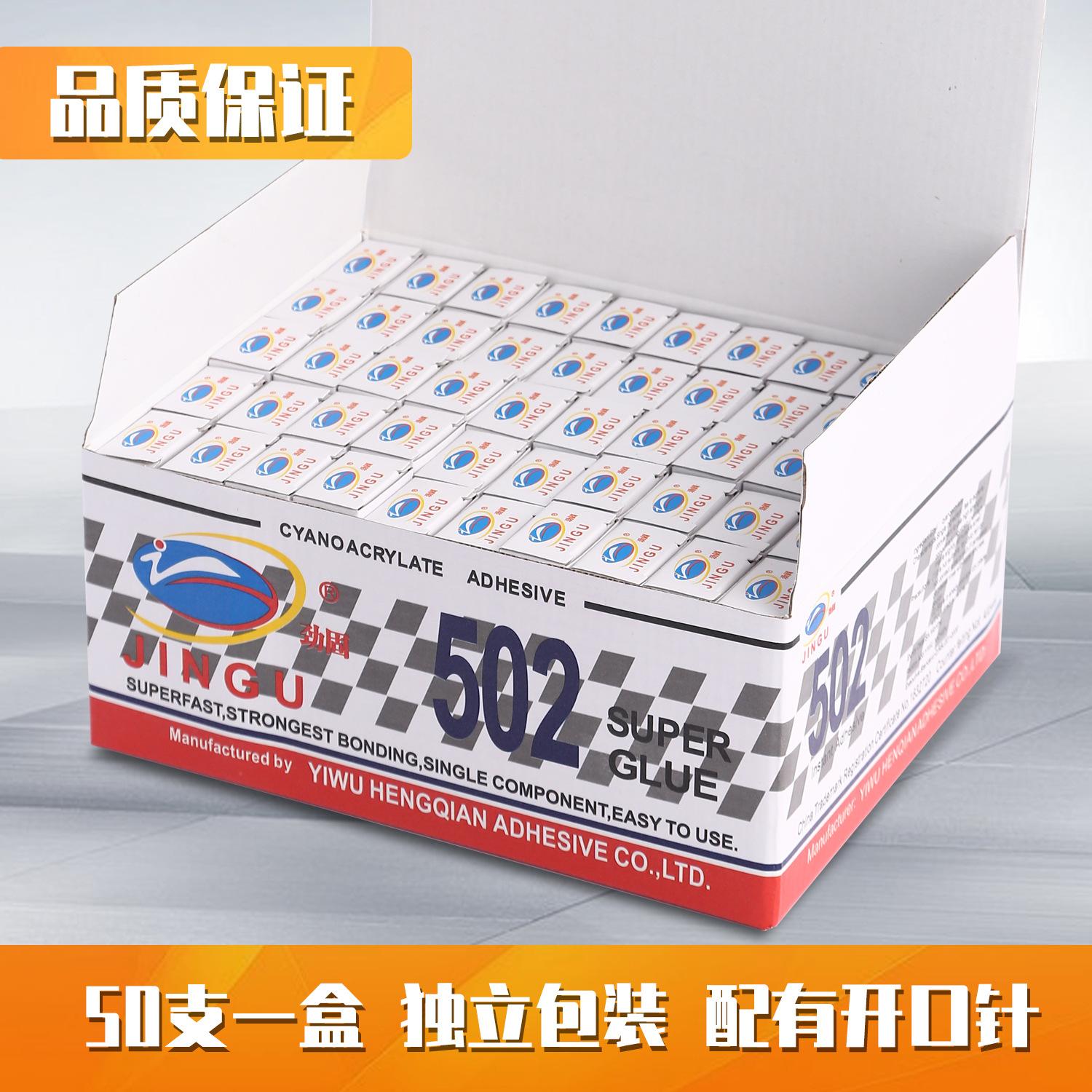 502 Glue Super Glue Stall Artifact Supermarket Two Yuan Store Hot Glue Factory Direct Sales Factory Direct Supply Application Scenario