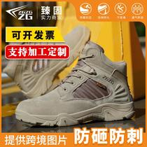 cross-border protective shoes men's anti-smashing and anti-penetration combat boots middle high top outdoor desert boots wear-resistant protective worker boot