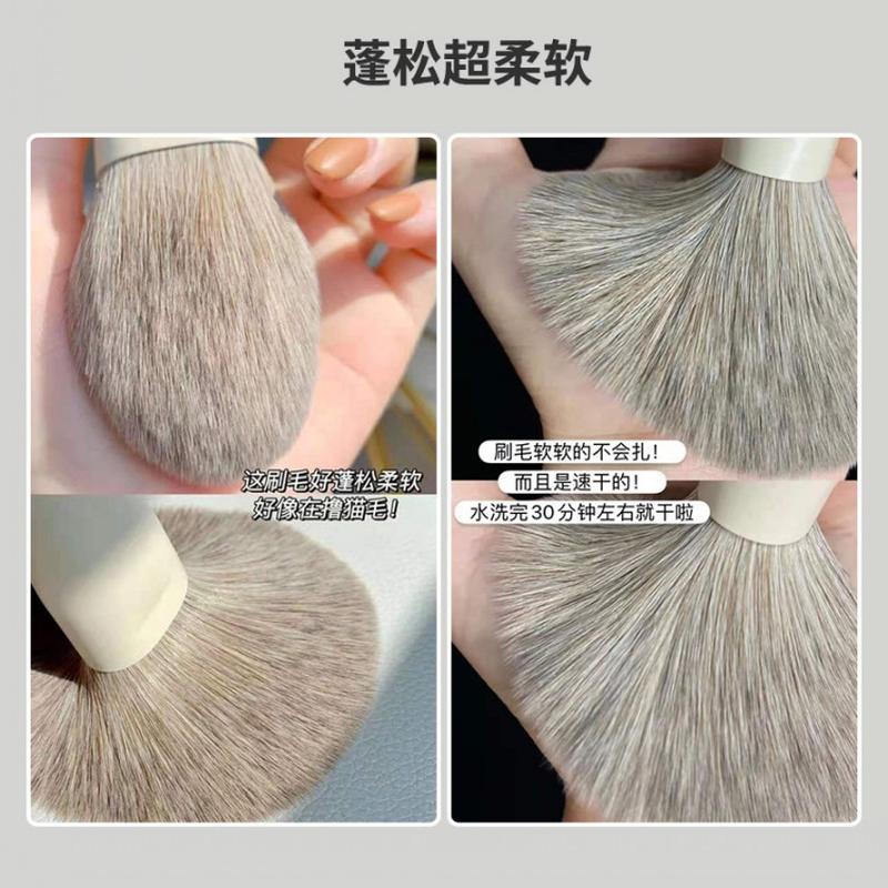 cangzhou zero makeup brush suit soft hair highlight brush makeup brush powder brush full set of makeup brush set beauty tools Specification drawing