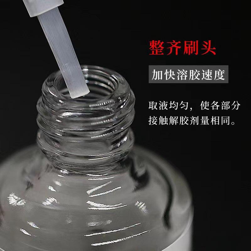 502 glue nail eyelash glue remover ad-1 dispergator sol agent odorless fast removal nail tip removal dispergator Application Scenario