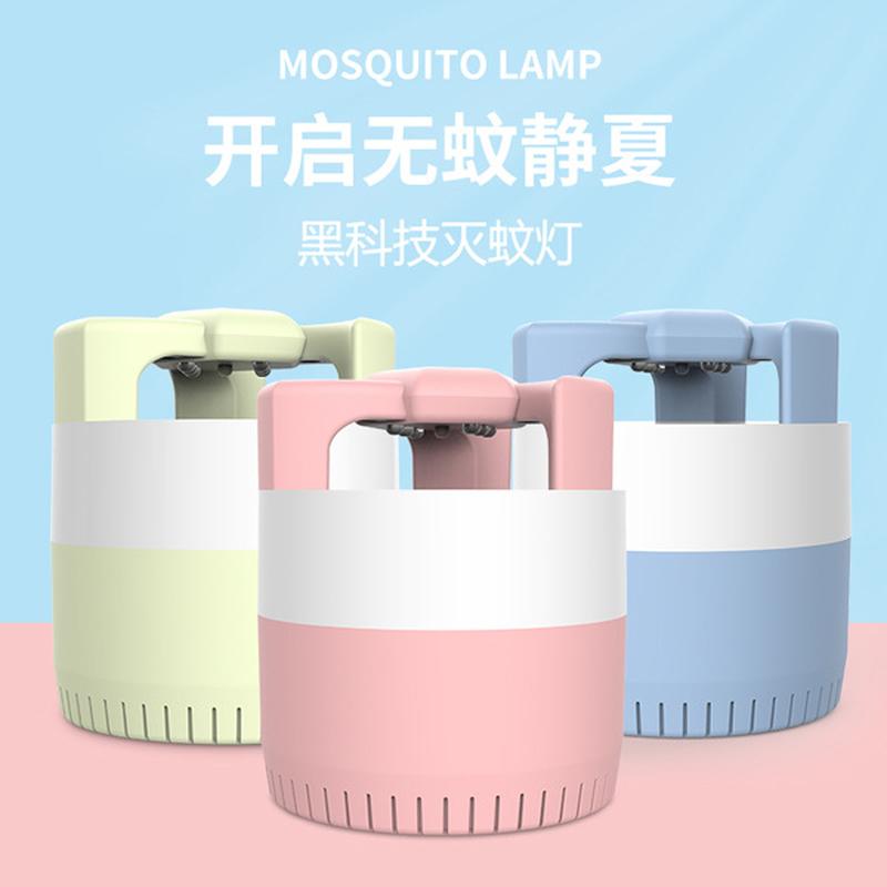 usb suction mosquito killer lamp cross-border community group purchase tiktok live broadcast dedicated to drainage gifts for mother and child