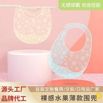 baby edible silicon bib small month baby food supplement pinny bib children lightweight waterproof bib