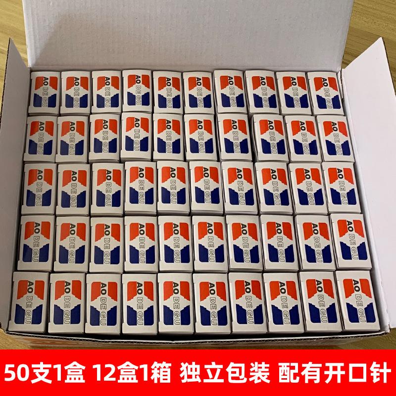 Aodegu 502 Glue 8G Small Bottle Instant Glue Universal Strong Adhesive Distribution Net Red Hot Sale 502 Wholesale Application Scenario