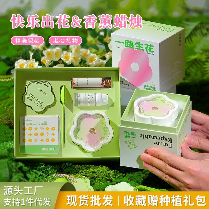 happy flower fragrance candle gift box suit fragrance candle smokeless soy candle wholesale creative aromatherapy gift