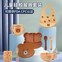 Amazon Hot Bear Baby Food Supplement Disk Set Baby Drop-Resistant Silicone Snack Cup Silicone Bib