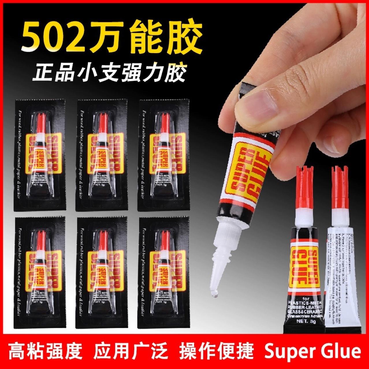 super glue all-purpose adhesive make up plastic 502 oily raw glue 401 instant glue factory direct sales 101 alteco Application Scenario
