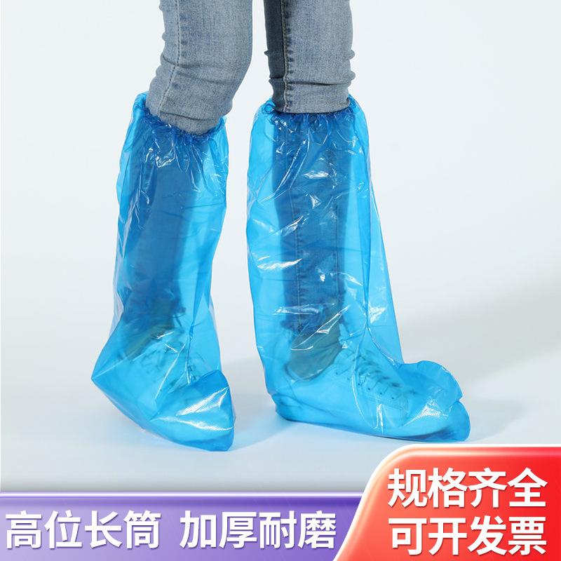 thickened extended disposable shoe cover long protective shoe cover dustproof rain-proof protective high shoe cover disposable