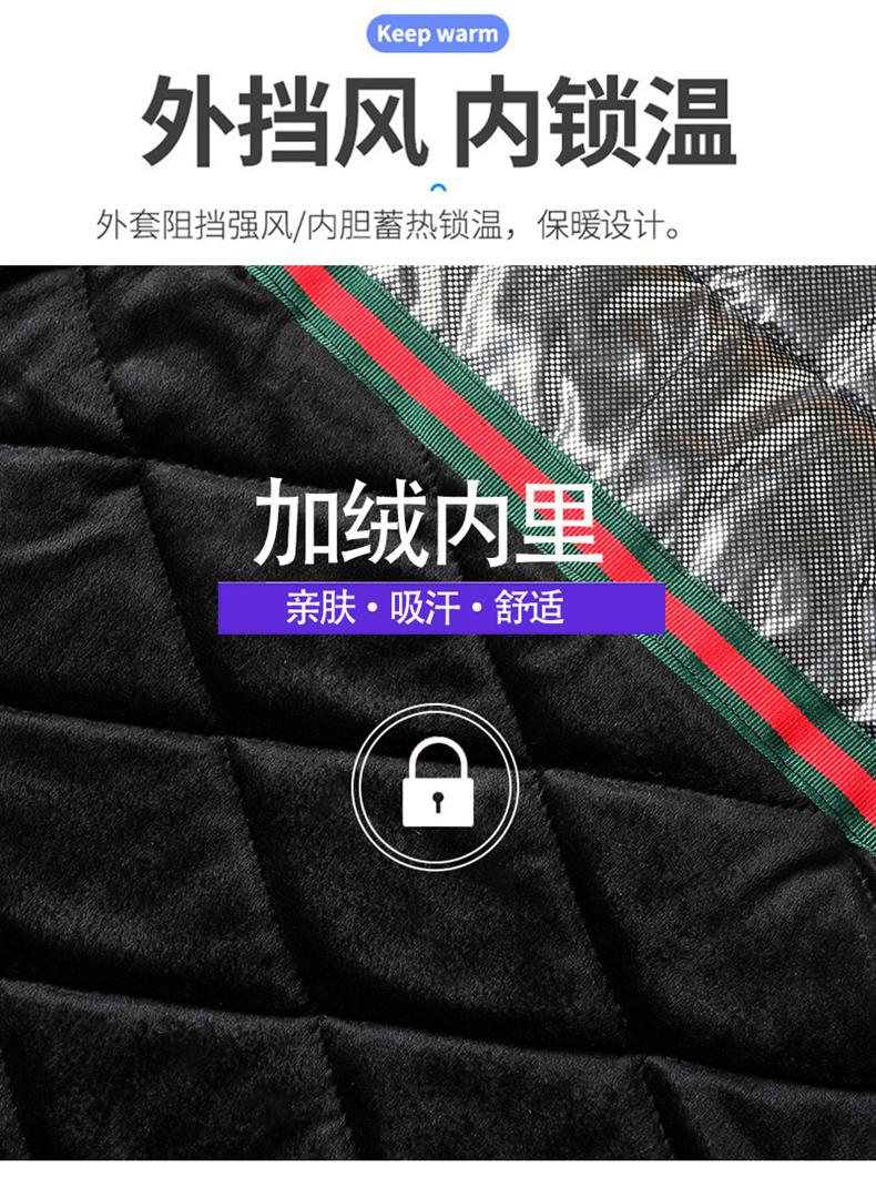 秋冬新款户外舒适石墨烯情侣拼色一体加绒冲锋衣DX-9898详情5