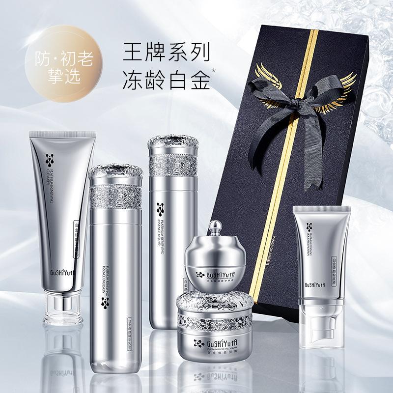 story with her essence lotion eye cream face cream liquid foundation facial cleanser six-piece set platinum face skin care kit