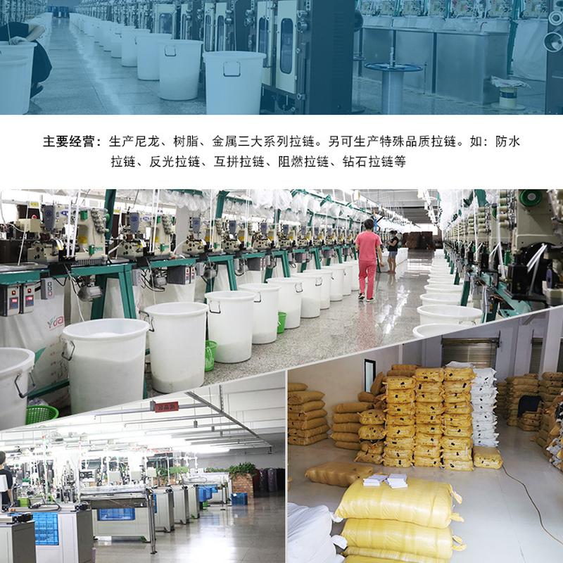 oco factory wholesale spot zipper no. 3 nylon zipper pillow home textile accessories hidden zipper invisible zipper Specification drawing