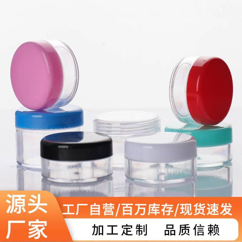 10 15 20g ps face cream box cream bottle facial mask bubble bottle sample bottle cosmetic packaging separately packed case bottle full figure