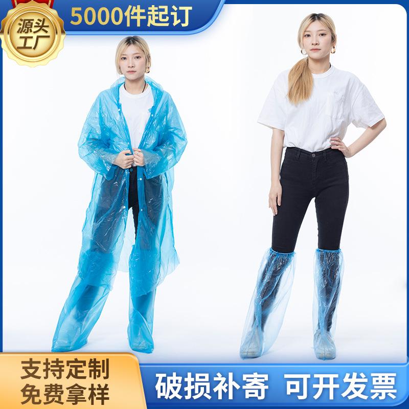 thickened extended disposable shoe cover long protective shoe cover dustproof rain-proof protective high shoe cover disposable