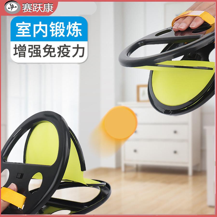 hand ball sensory parent-child interactive ball double pair receive the ball throwing ball sports table tennis handbag ball educational toys