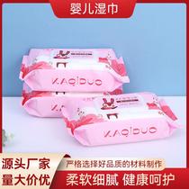 Supply Supply Baby Wipes Big Bag Cleaning Wipe Baby Children Newborn Infant Wipes