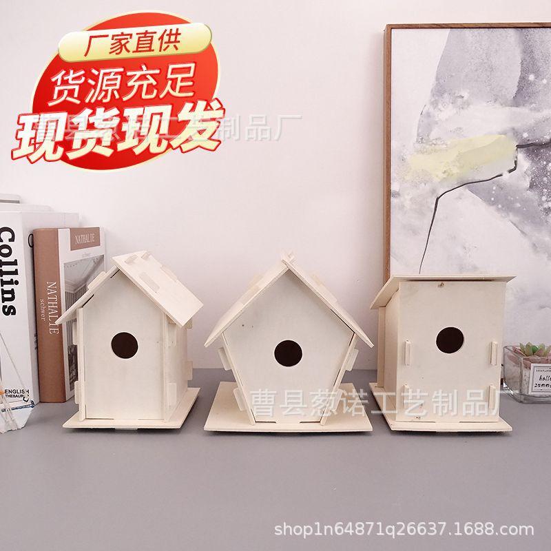 Wooden Children's Graffiti Bird Cage DIY Wooden Bird Nest Pendant Creative Simulation Stitching Outdoor Decoration Bird Nest Bird House