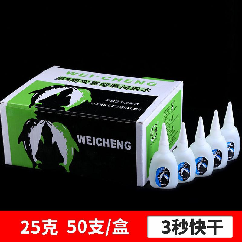 502 glue 3 seconds super glue adhesive advertising spray painting repair furniture wood glue 30g factory direct sales Specification drawing