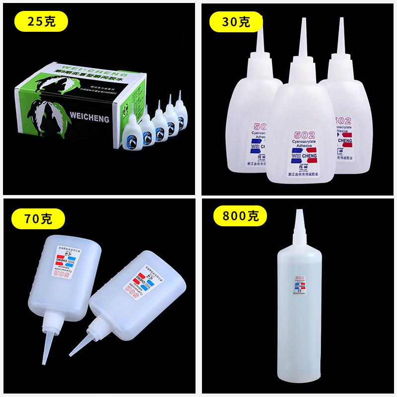 502 glue 3 seconds super glue adhesive advertising spray painting repair furniture wood glue 30g factory direct sales full figure