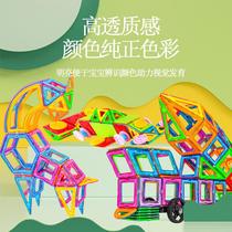 qianman factory large magnetic building blocks scrap children's educational toys mental development magnet toys