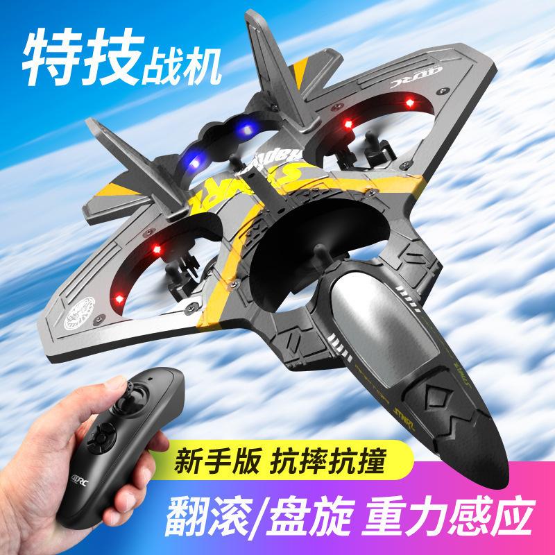 cross-border remote control aircraft fighter model aircraft glider foam uav boy black technology adult toy