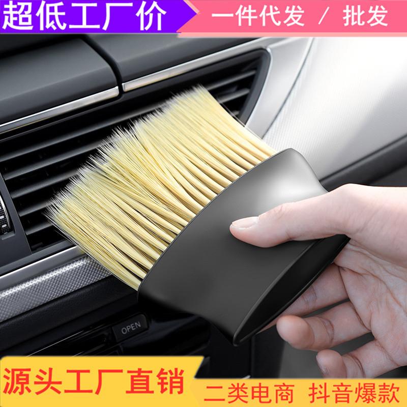 special car air conditioner air outlet cleaning brush dusting brush interior fine seam dust clean soft bristle brush