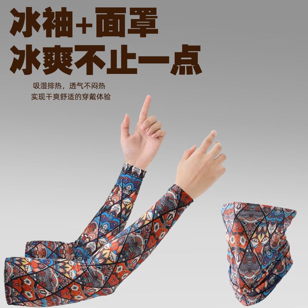 sun protection gloves cool oversleeve men and women thin driving summer ice silk oversleeves sun protection uv protection oversleeve