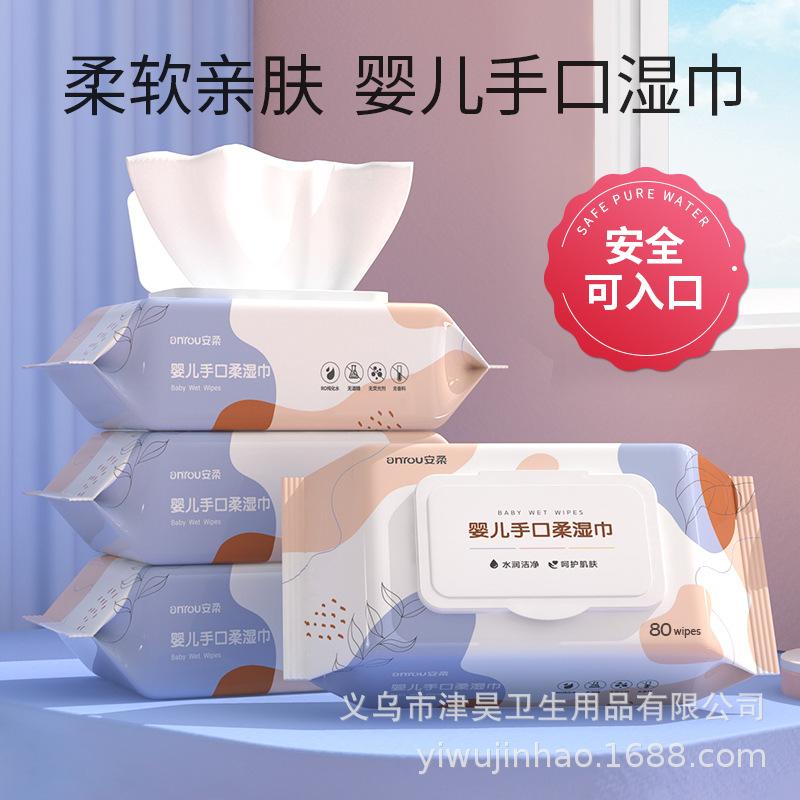 in stock big bag baby wipes big bag mother and baby suitable wet tissue mouth towel baby hand and mouth wipes factory wholesale full figure