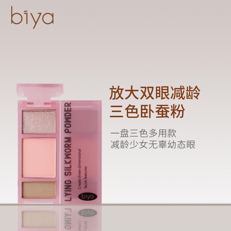 Biya Biya New Crouching Silkworm Eye Shadow Powder Shimmer Matte Brightening Highlight Crouching Silkworm Shadow Repair Blush Makeup Palette