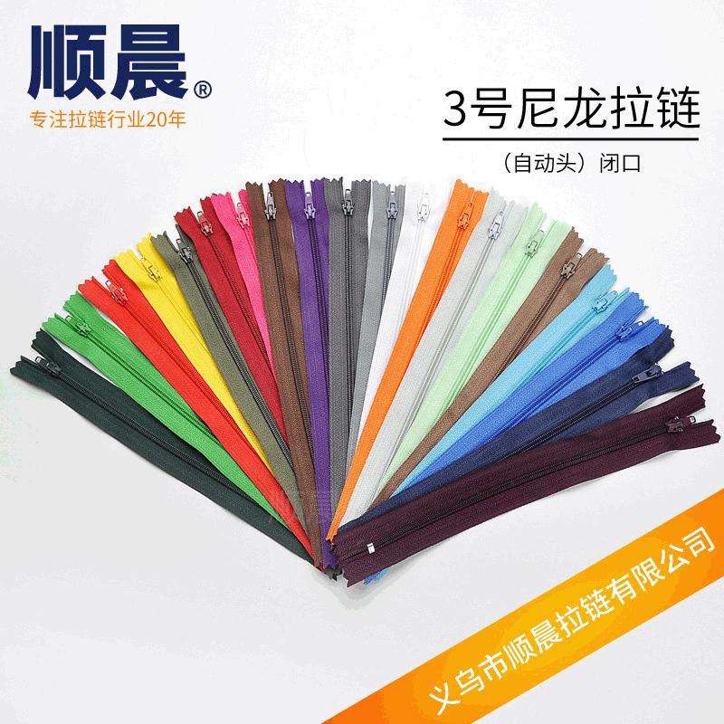 Spot Black and White Color Closed Tail Zipper No. 3 Nylon Zip Placket Zipper a Bag of Mail Multi-Color Multi-Specification Optional full figure