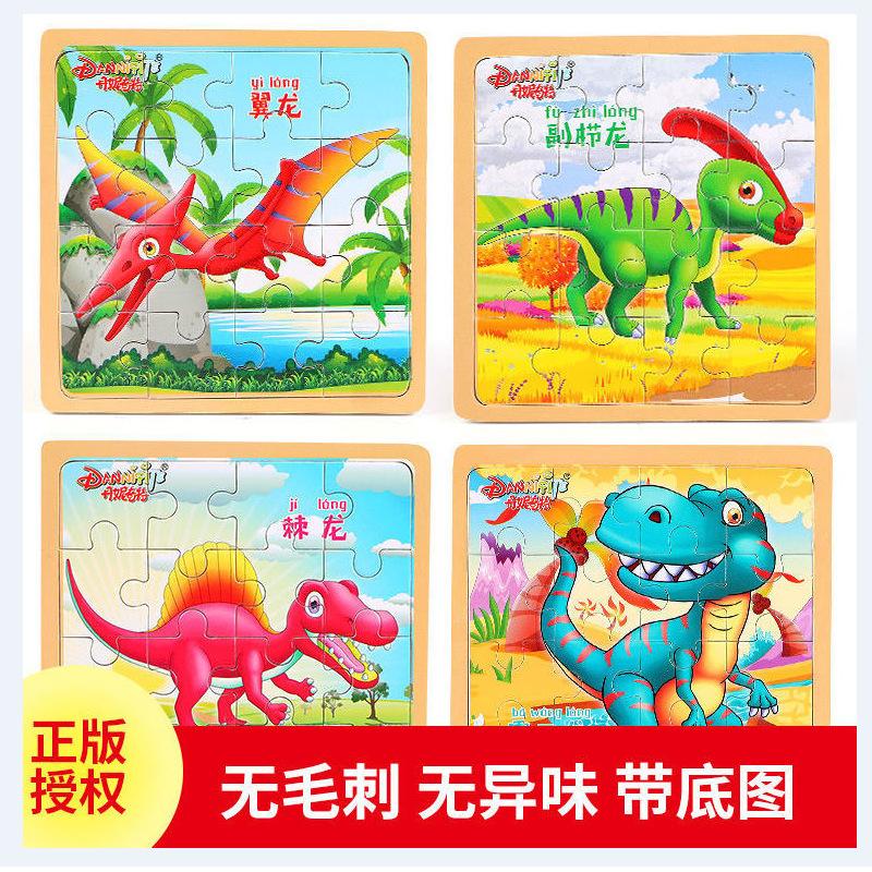 night market stall toys 16 pieces wooden puzzle wholesale zodiac dinosaur puzzle children little kids educational toys