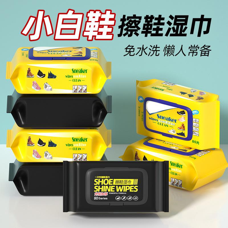 disposable wet tissue for shining shoes sneaker sneakers cleaning agent white shoes cleaning gadget disposable cleaning wet tissue
