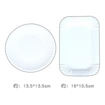 cake paper plate thickened disposable white rectangular paper plate plate diy handmade drawing plate