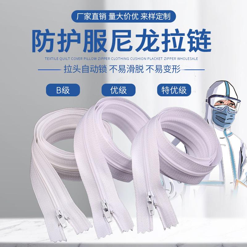 No. 3 Premium Class B Protective Clothing Zipper 75cm Nylon Closed Tail Placket Zipper a Large Number of in Stock Wholesale