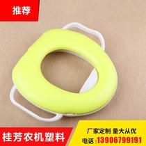 Children Toilet Seat Cover Toilet Seat Cushion Bright Monochrome Baby Toilet Seat with Handle Toilet Cushion
