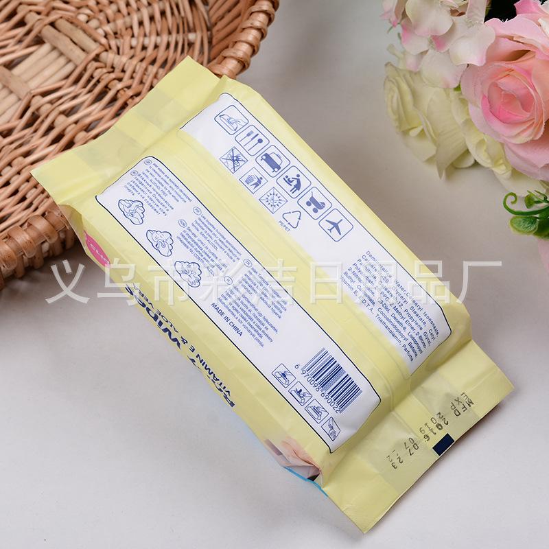 Baby Wipes 80 Pieces with Cover Baby Wipes Wet Baby Hand Mouth Wet Tissue Factory Wholesale Specification drawing
