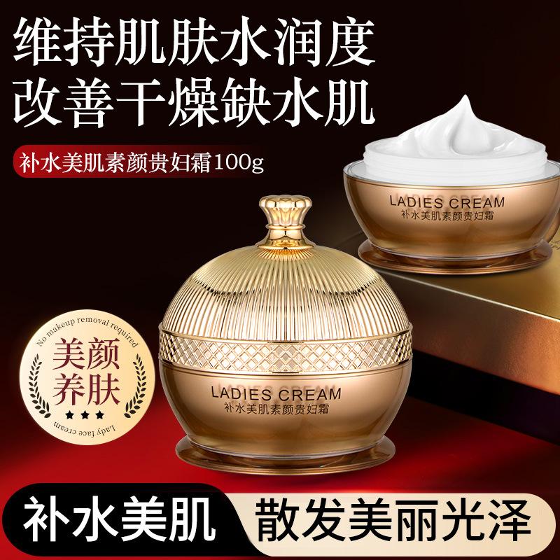 face cream face cream moisturizing hyaluronic acid facial care lazy cream non-fake white cream beauty Specification drawing