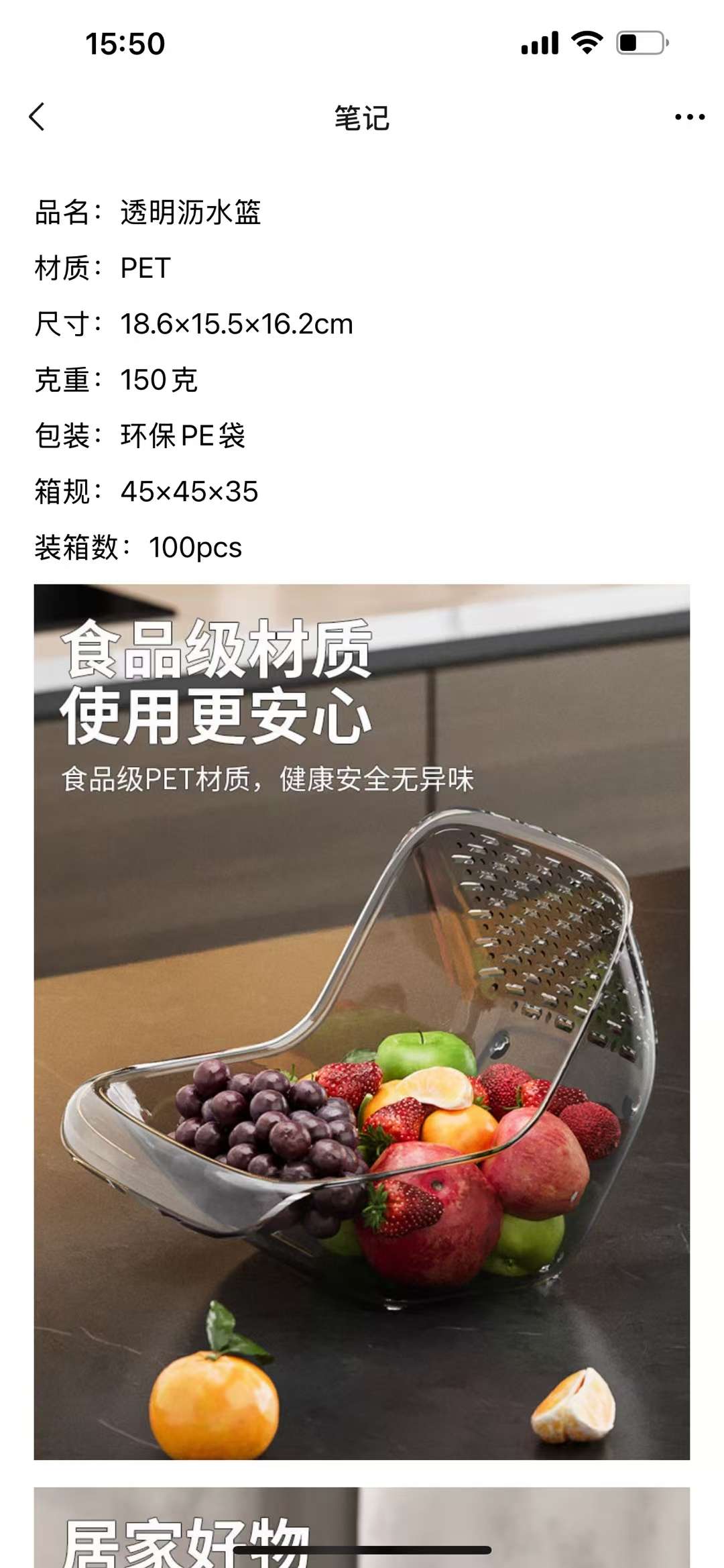 洞洞板服装店金色挂衣架子挂钩油漆刷厨房贴pvc洞洞板详情图4