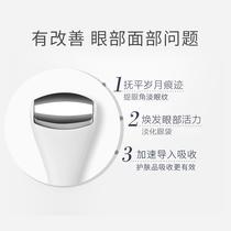 new small ball eye cream face cream inductive therapeutical instrument massage mini ice roller import stick remove dark circles