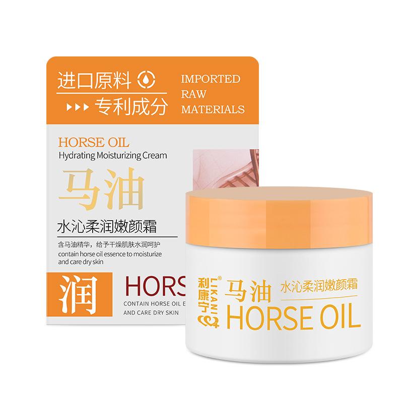 vitamin e hydrating cream horse oil tender face cream olive oil moisturizing cream autumn and winter facial genuine goods beauty skin care moisturizing Application Scenario