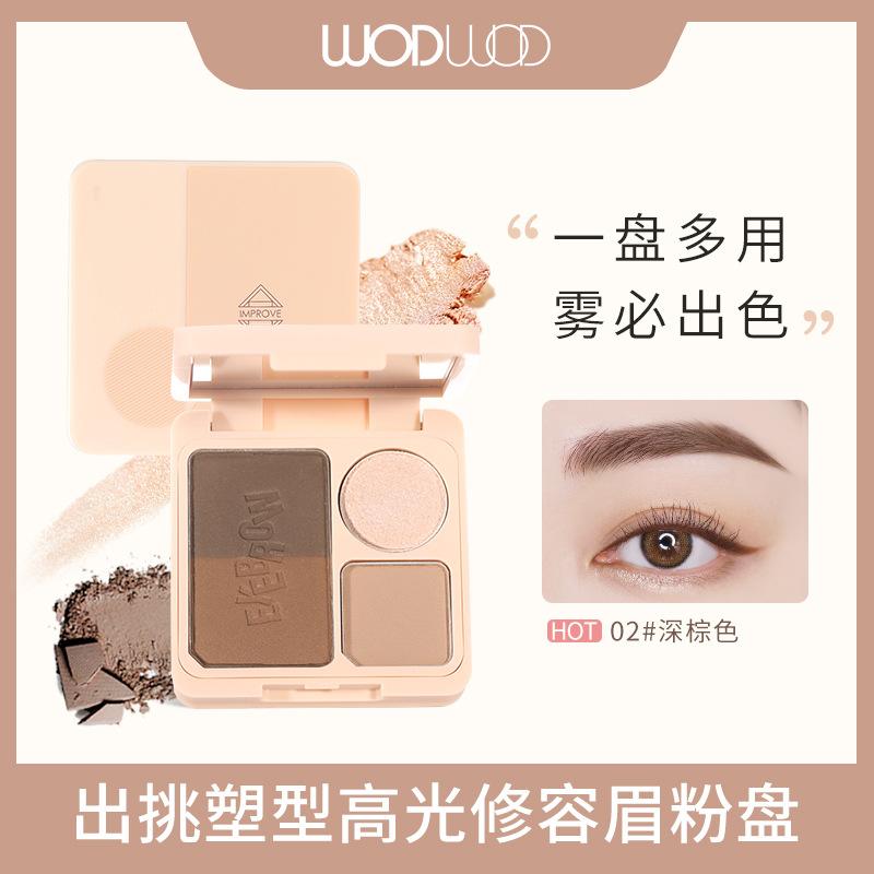 Makeup Wodwod Pick-out Shaping Highlight Repair Brow Powder Kit Low Saturation Pearlescent Thin and Glittering Matte Brightening Makeup Palette full figure