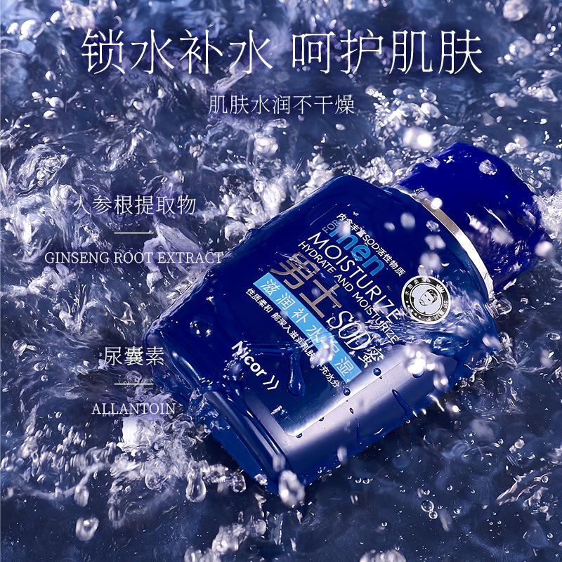 nicor men's sod cream moisturizing facial cream skin care lotion moisturizer hydrating face cream one piece dropshipping manufacturer Application Scenario