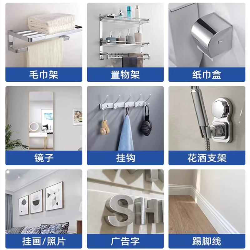 Ms Nail-Free Glue Super Glue Punch-Free Kitchen and Bathroom Wall Paste Wall Adhesive Tape Skirting Line Universal Silicon Sealant Generation Nail Glue details Picture