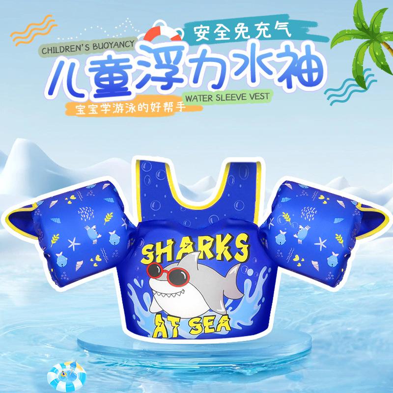 cross-border new arrival cartoon buoyancy long white silk sleeves arm floats life jacket children's summer water swimming vest floating clothes