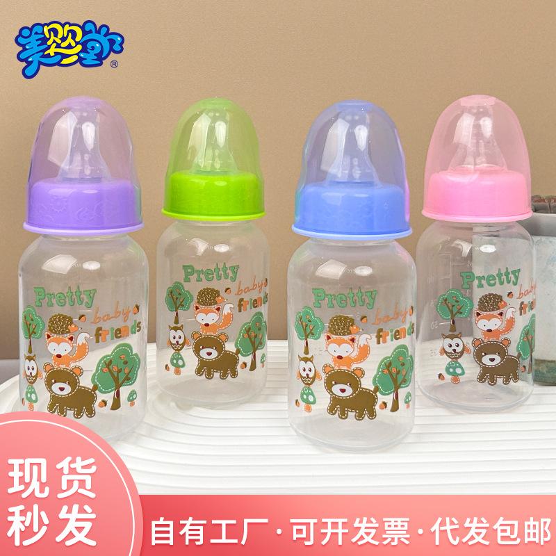 Baby Silicone Nipple Pp Feeding Bottle Infant Plastic Food Grade Feeding Bottle Newborn Drinking Feeding Bottle Drop-Resistant Choke Proof