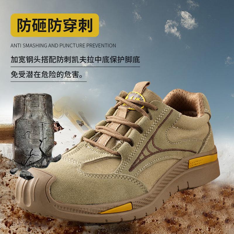 one piece dropshipping low-top protective protective shoes electrical special foot protective protective protective shoes attack shield and anti-stab wear shoes