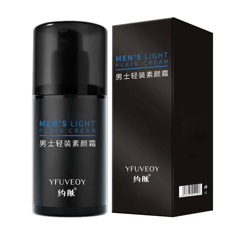 tiktok same style about skin men's makeup cream light makeup concealer acne marks bb cream foundation liquid lazy face cream Item Picture