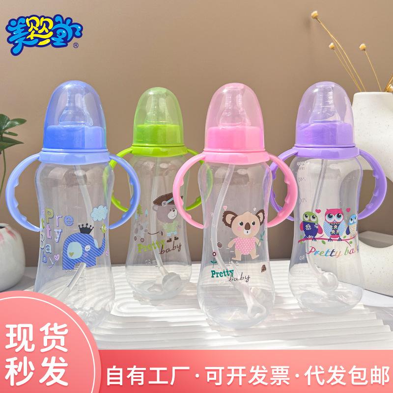 Meiyingtang Plastic Pp Feeding Bottle Cartoon Silicone Nipple Baby Feeding Bottle Drop-Resistant Anti-Choke Baby Feeding Bottle Factory Wholesale