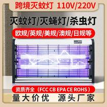 cross-border commercial mosquito killing lamp electric shock led electric mosquito lamp fly-killing lamp farm workshop wall-mounted mosquito repellent mosquito killer battery racket
