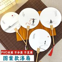 floating paint specific xuan paper circular fan ink painting large paint antique fan calligraphy cultural and creative traditional chinese painting with pattern pvc paint fan
